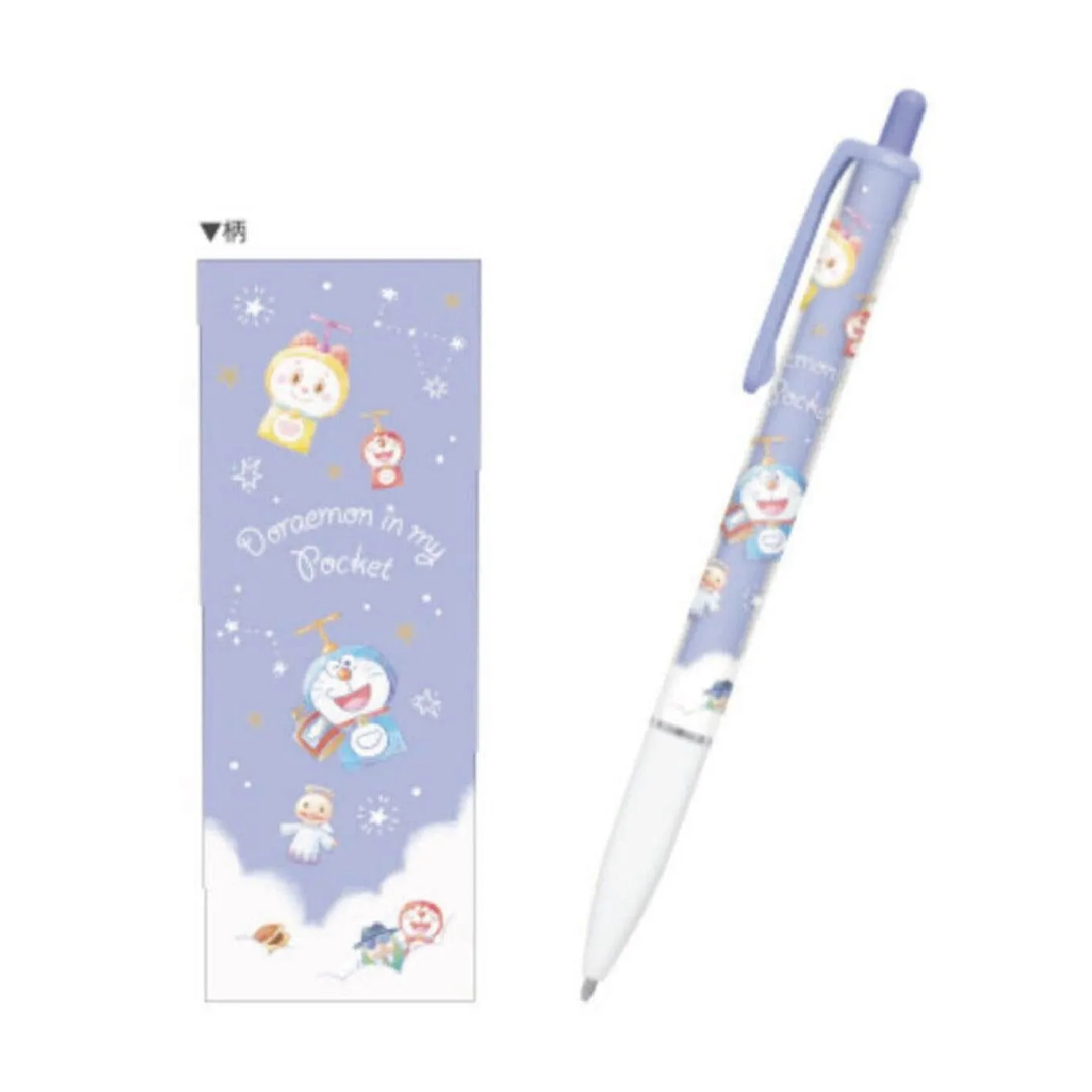 CUTE MODEL 300049 Splendid Starry Sky Mechanical pencil Stationery Doraemon Chichititi Chip 'n' Dale Cartoon